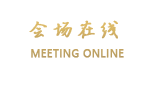常德雅康大酒店